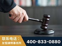 涿州-“易通贷平台”非法吸收公众存款案-郑祥律师
