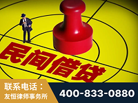 涿州-山东某歌集团集资诈骗、非法吸收公众存款案-郑祥律师