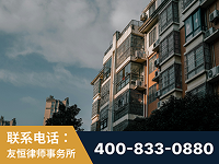 涿州-北京某小贷公司宋某非法拘禁他人案-郑祥律师